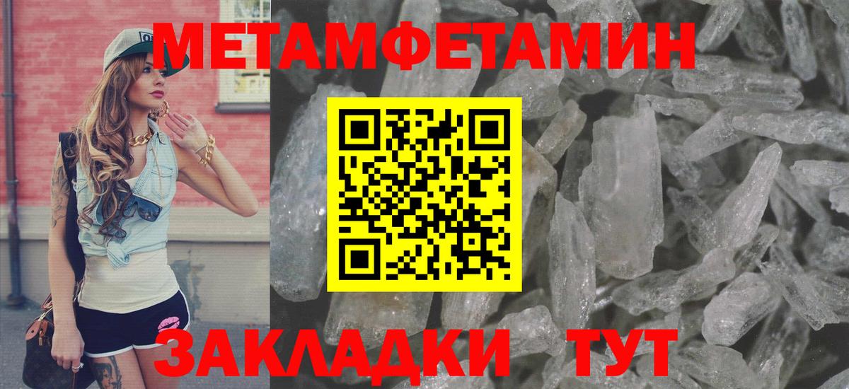 Сокол  Амфетамин 98%  АМФ  Вход с VPN 