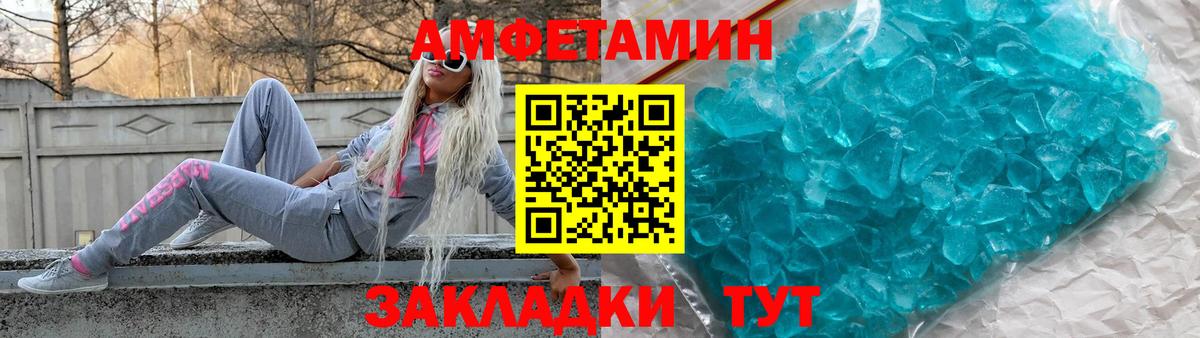 Амфетамин 97% Сокол
