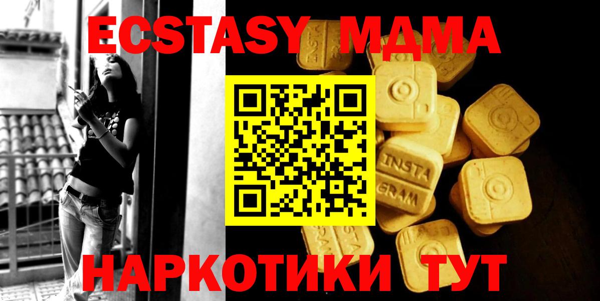 Ecstasy DUBAI Сокол