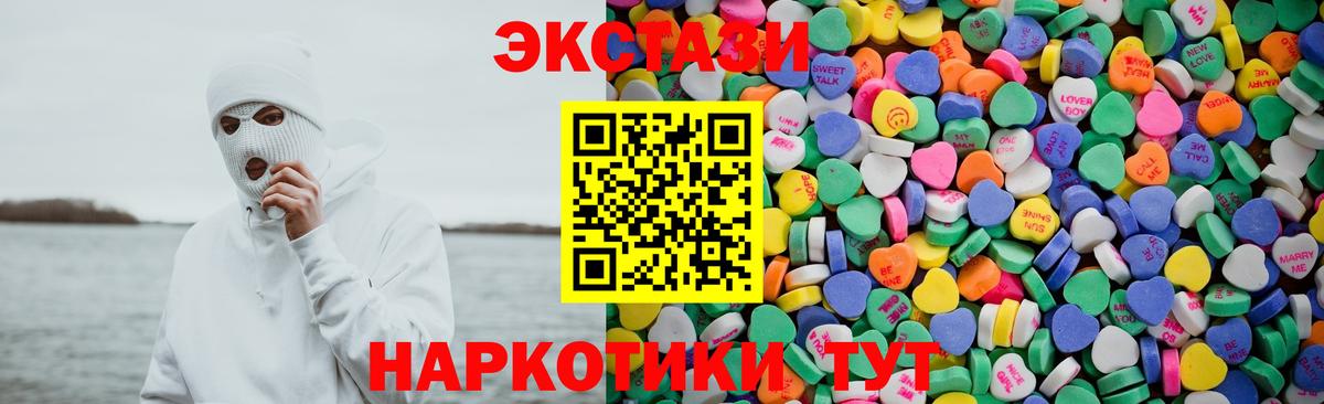 Ecstasy 280мг  Вход с VPN  Экстази  Экстази louis Vuitton  Сокол 