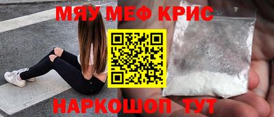 марки nbome Северобайкальск