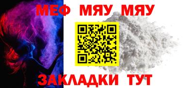 марки nbome Северобайкальск