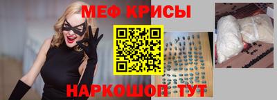 марки nbome Северобайкальск