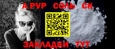 марки nbome Северобайкальск