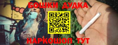 марки nbome Северобайкальск