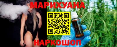 марки nbome Северобайкальск