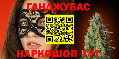 марки nbome Северобайкальск