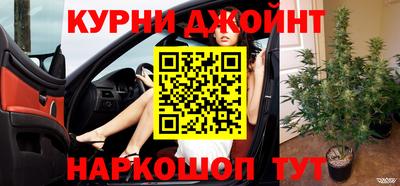 марки nbome Северобайкальск