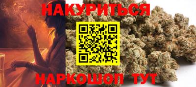 марки nbome Северобайкальск