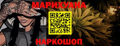 гашишное масло Рязань