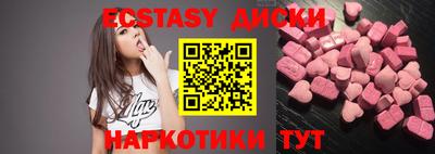 марки nbome Северобайкальск