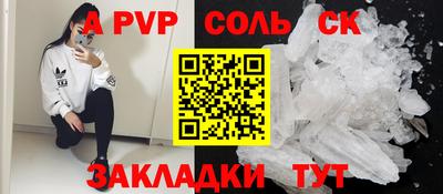 скорость Свободный
