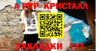 марки nbome Северобайкальск
