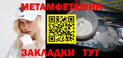 марки nbome Северобайкальск