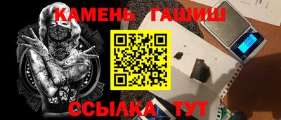 марки nbome Северобайкальск