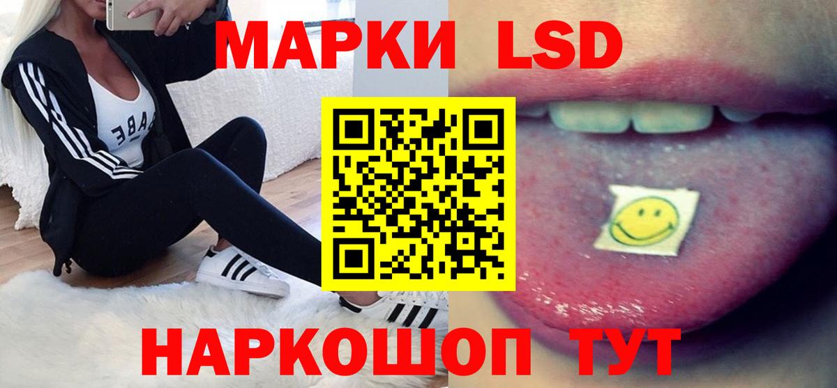 Сокол  ЛСД экстази кислота  Лсд 25 экстази  Вход с VPN 
