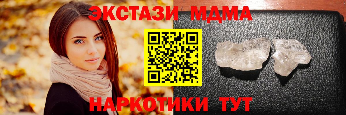 MDMA Molly Сокол