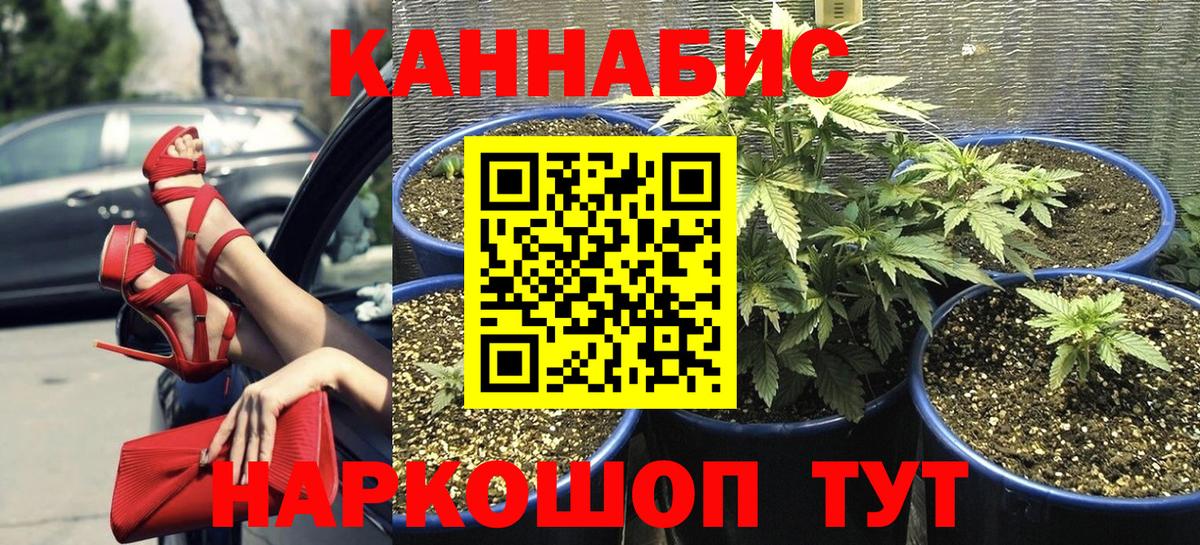 МАРИХУАНА LSD WEED  Канабис LSD WEED  Марихуана марихуана  Вход с VPN  Сокол  Шишки марихуана Bruce Banner 